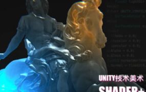 【缺课】Unity技术美术TA-Shader篇【画质高清只有部分素材】 百度网盘