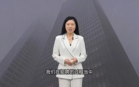 许林芳《中小企业招聘管理体系》9讲 百度网盘