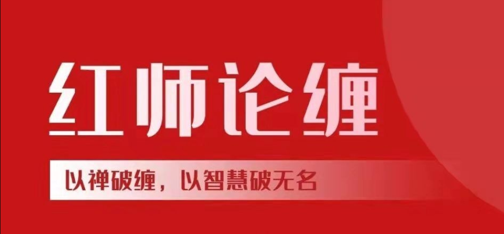 【红师论缠】红师大专栏 缠论视频2023年7-12月 百度网盘