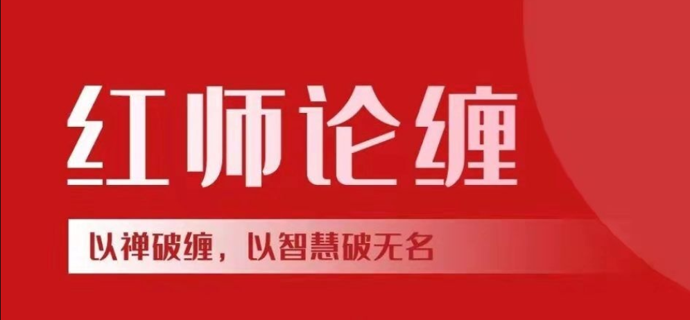 【红师论缠】红师大专栏 缠论视频2024年7-12月底