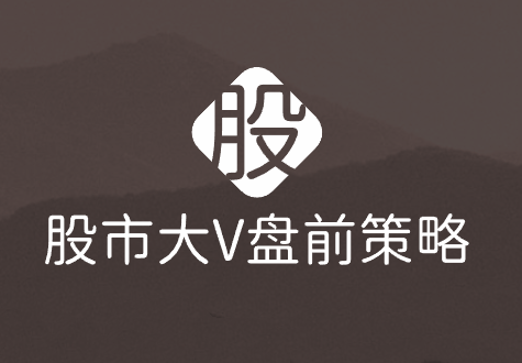 股票大v股市观点复盘资讯盘前策略文章合集2025.3